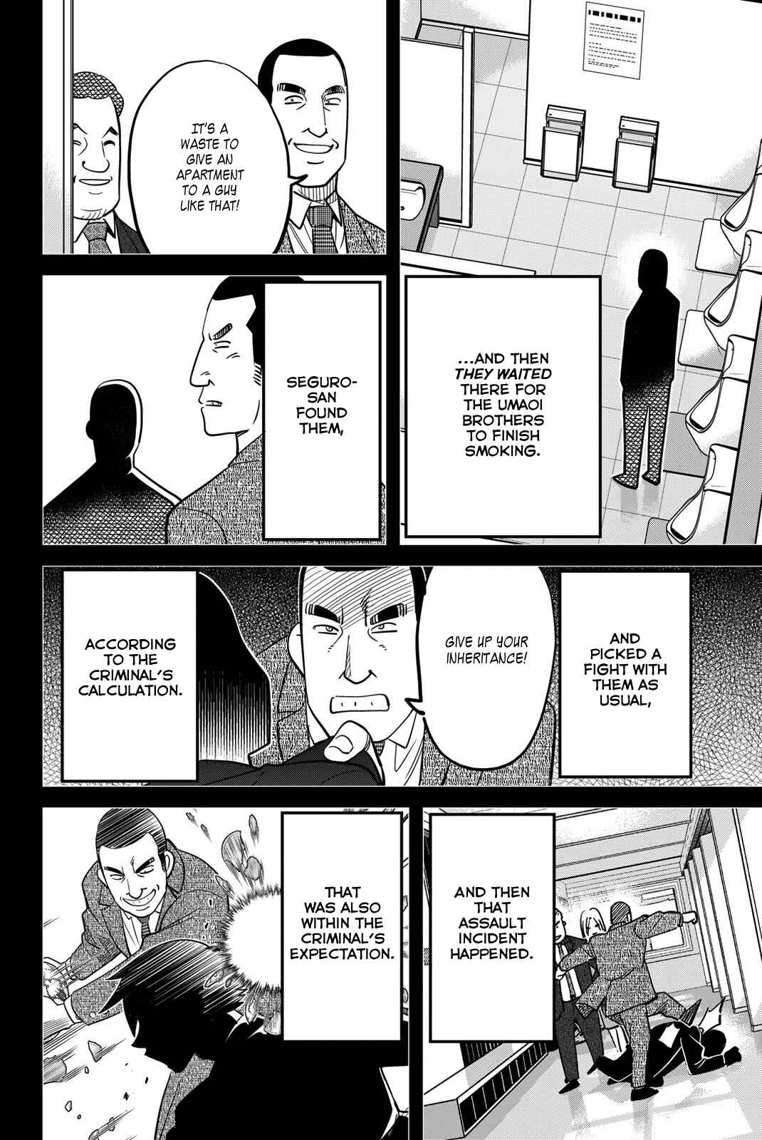 Q.E.D. iff - proven end - Chapter 46 - Page 78