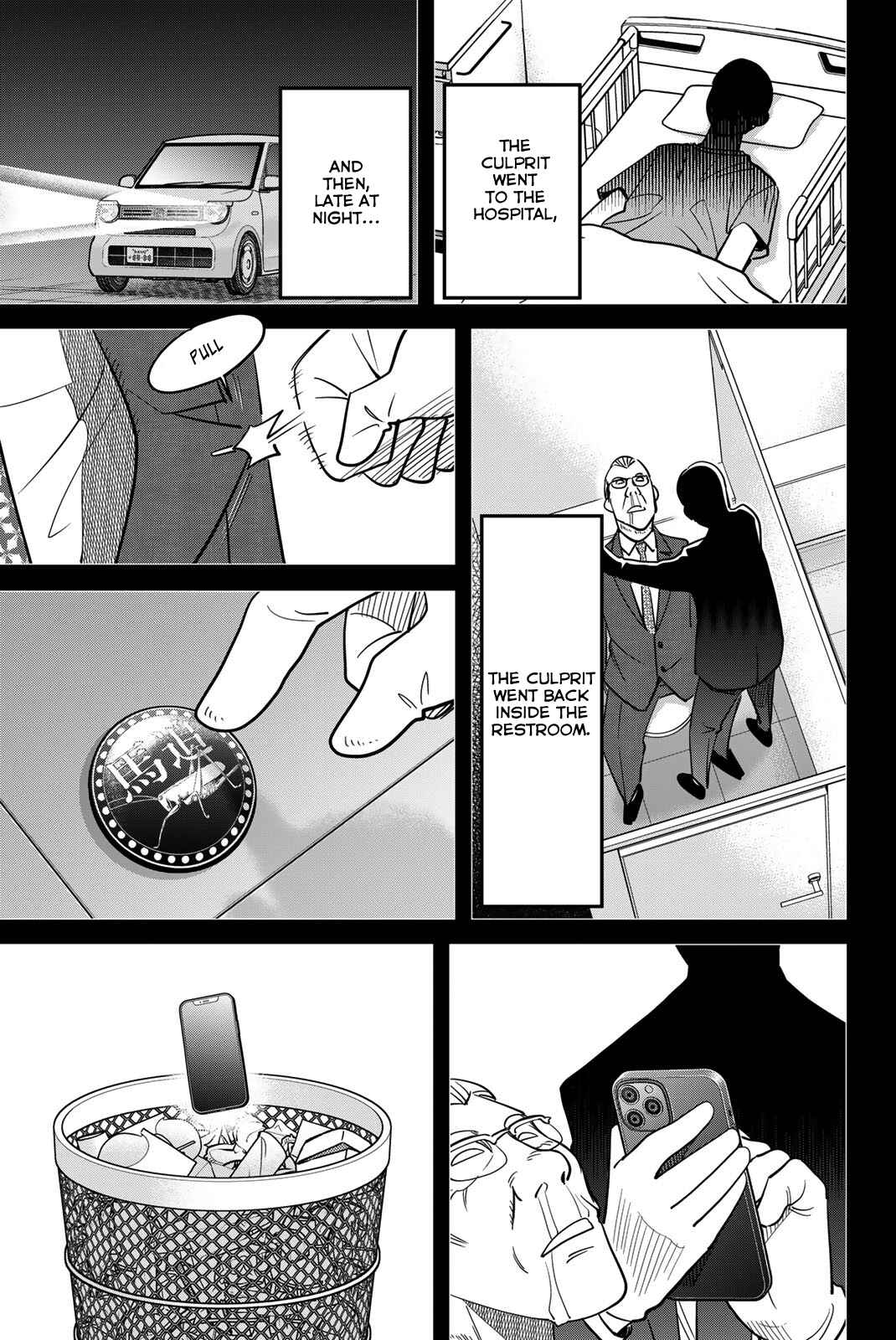 Q.E.D. iff - proven end - Chapter 46 - Page 79