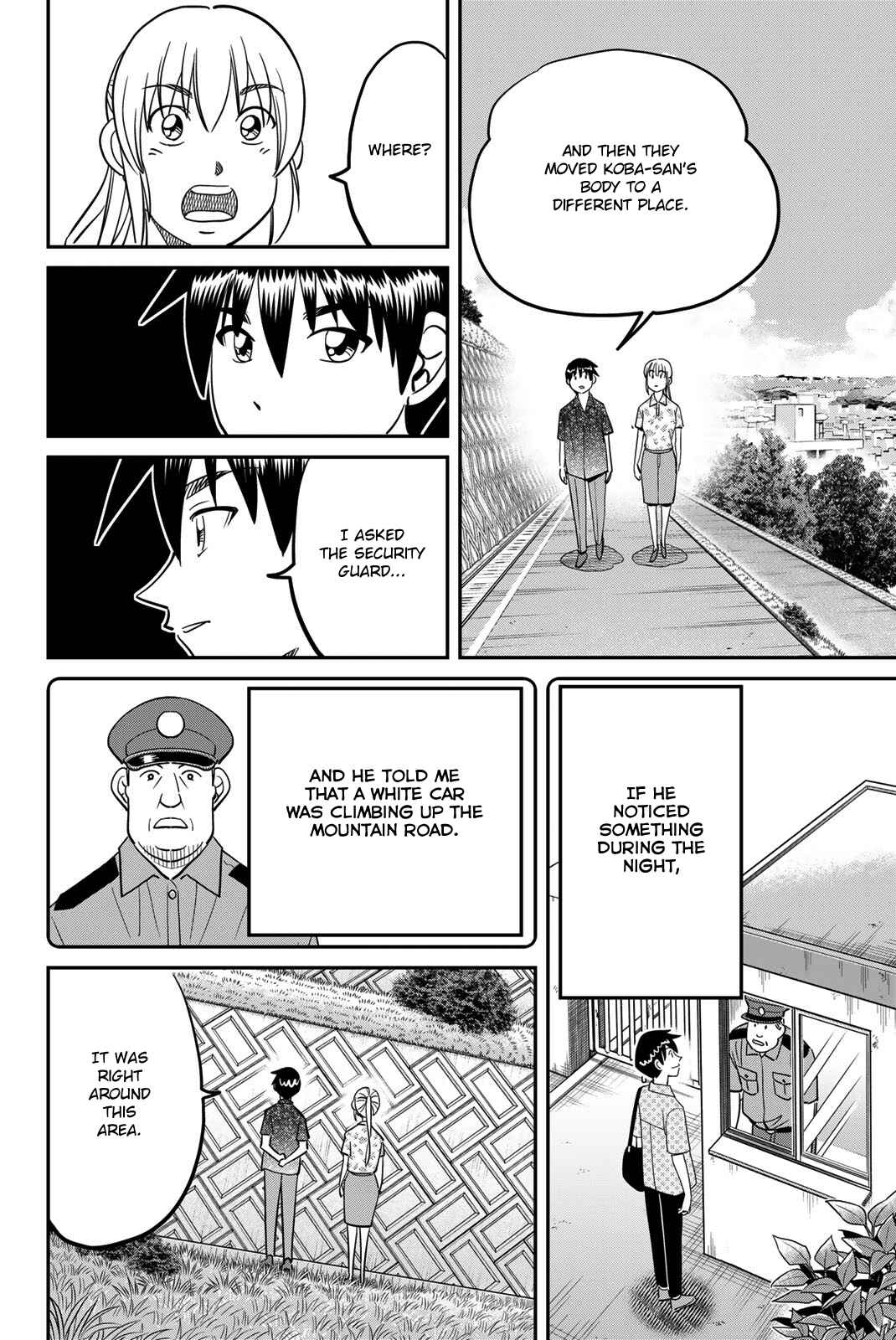 Q.E.D. iff - proven end - Chapter 46 - Page 80