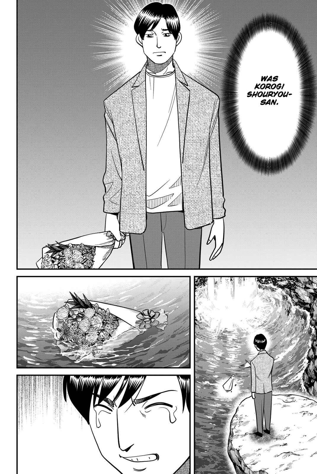 Q.E.D. iff - proven end - Chapter 46 - Page 86