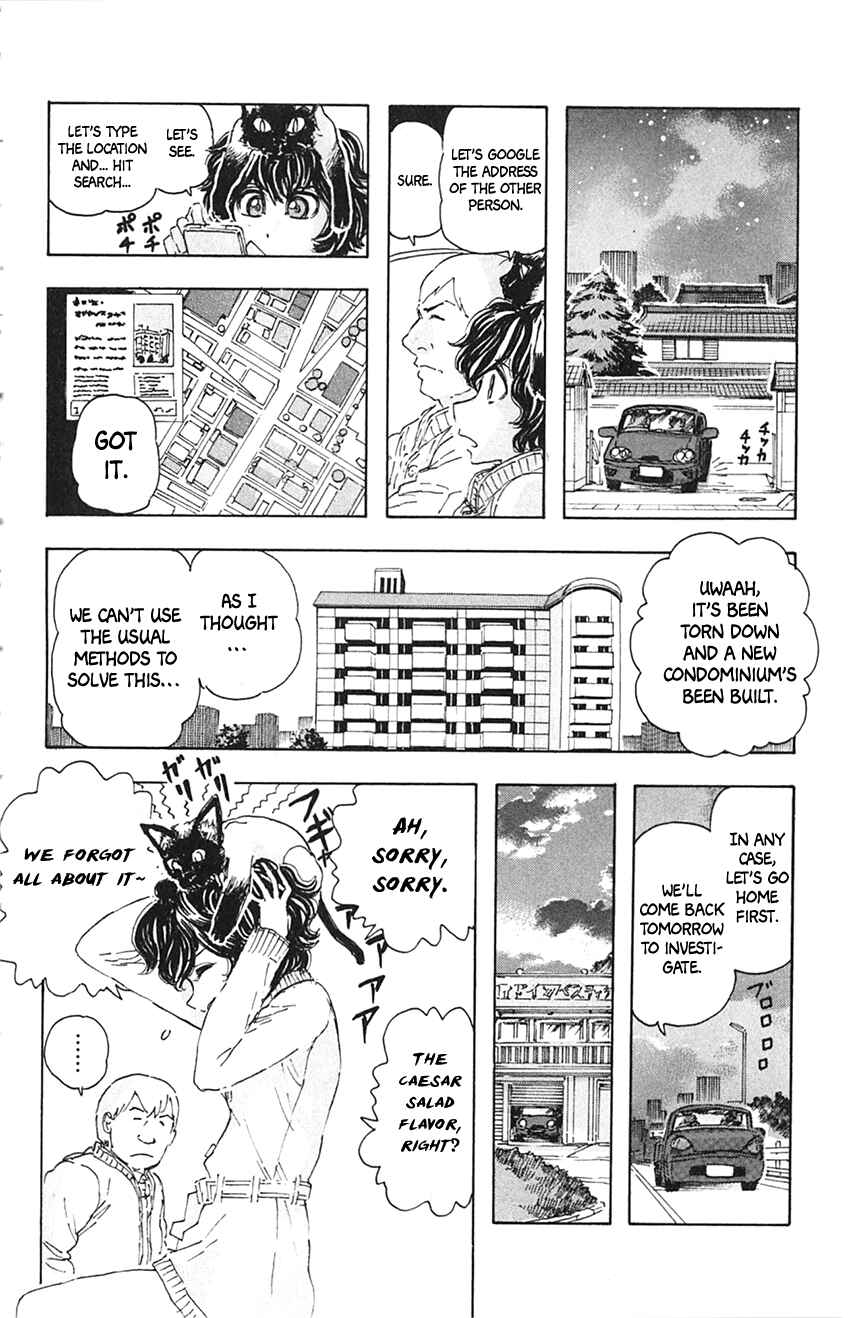 Meitantei Marnie Chapter 8 - Page 8
