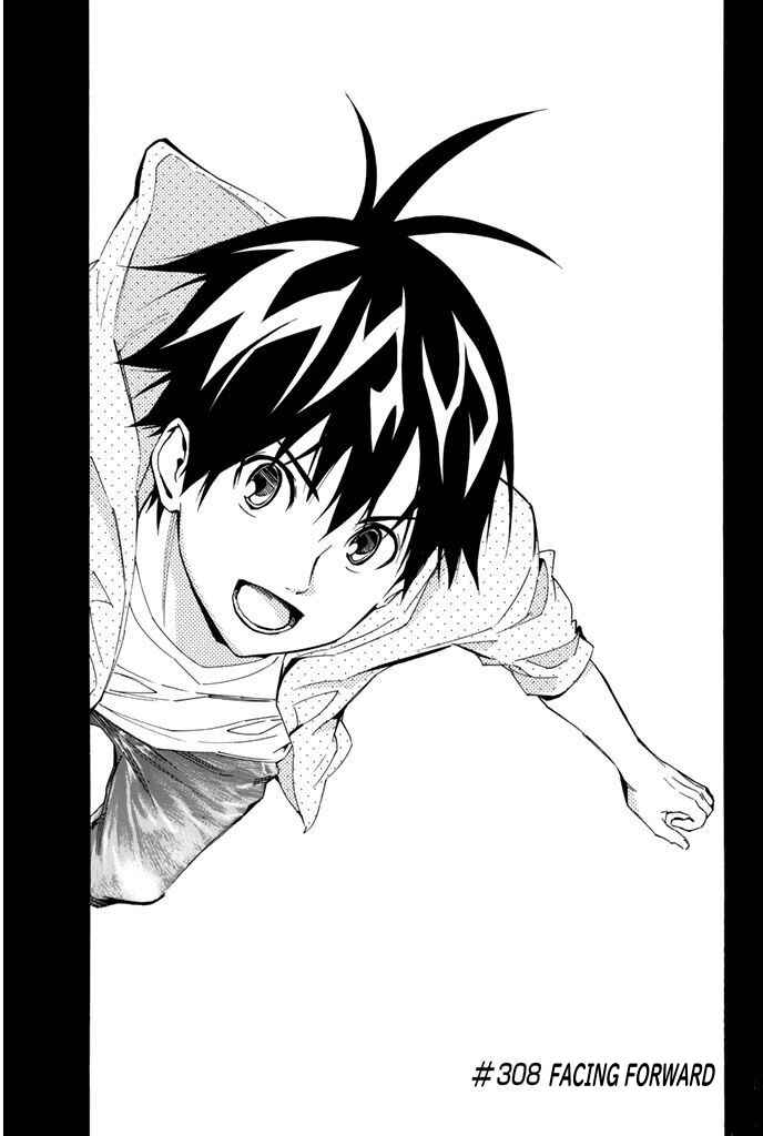 Area no Kishi Chapter 308 - Page 1