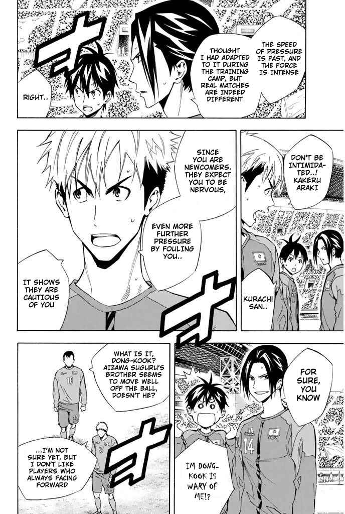 Area no Kishi Chapter 308 - Page 15