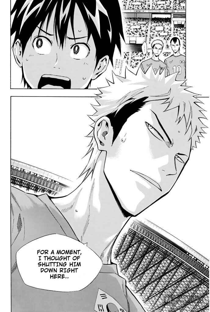 Area no Kishi Chapter 308 - Page 17