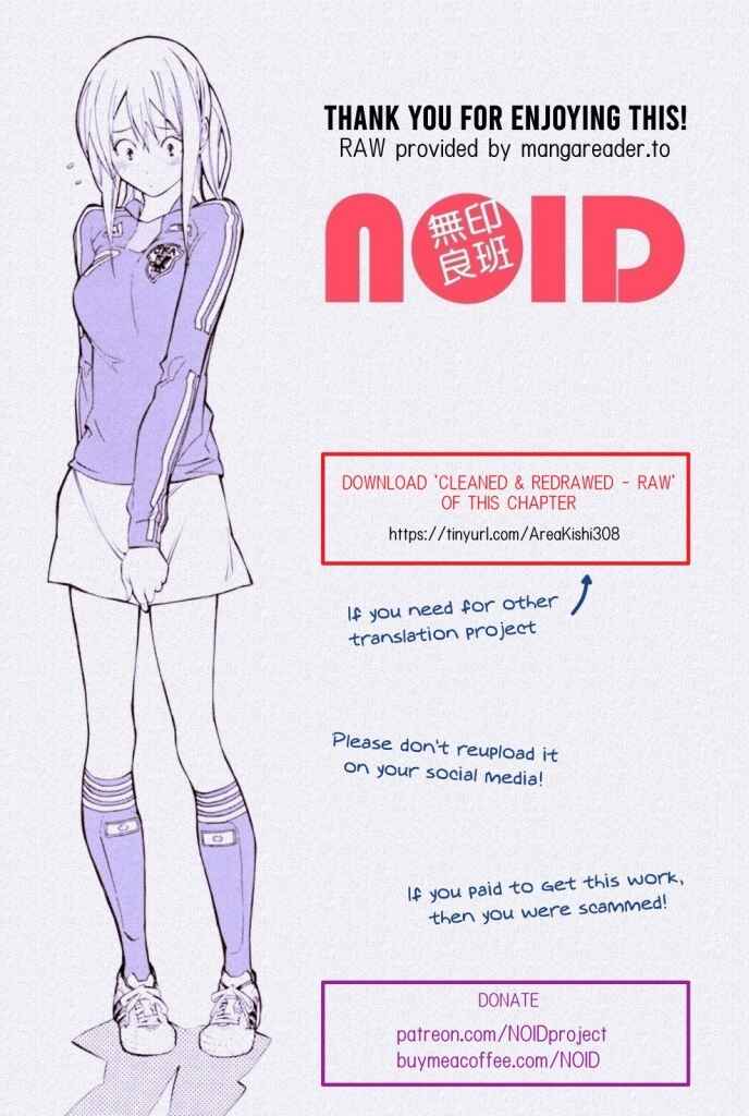 Area no Kishi Chapter 308 - Page 18