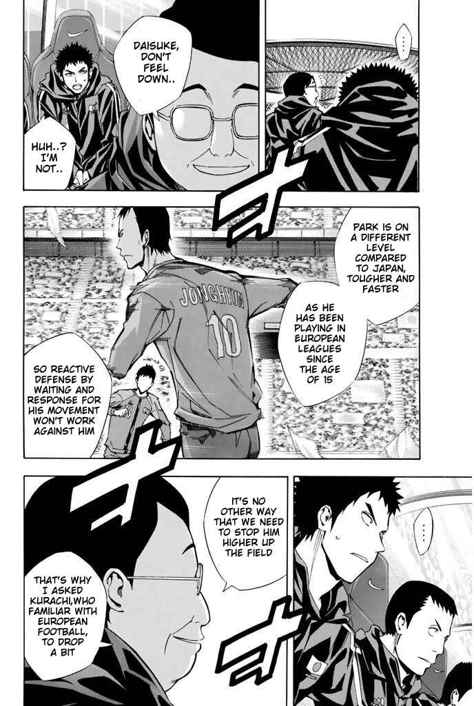 Area no Kishi Chapter 308 - Page 4
