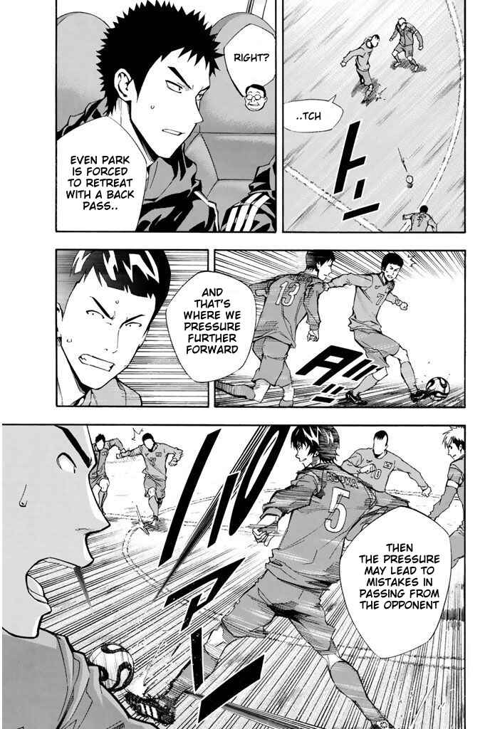 Area no Kishi Chapter 308 - Page 7