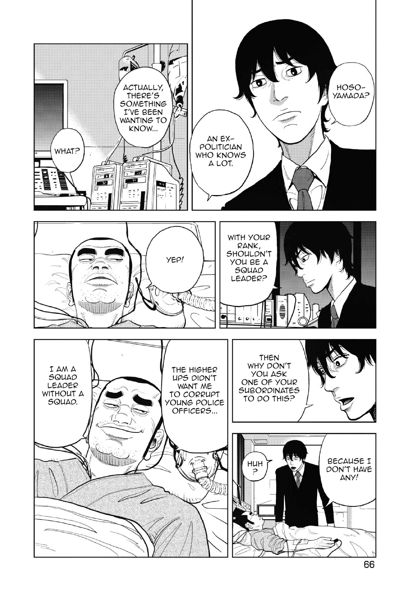 Inspector Kurokochi Chapter 10 - Page 11