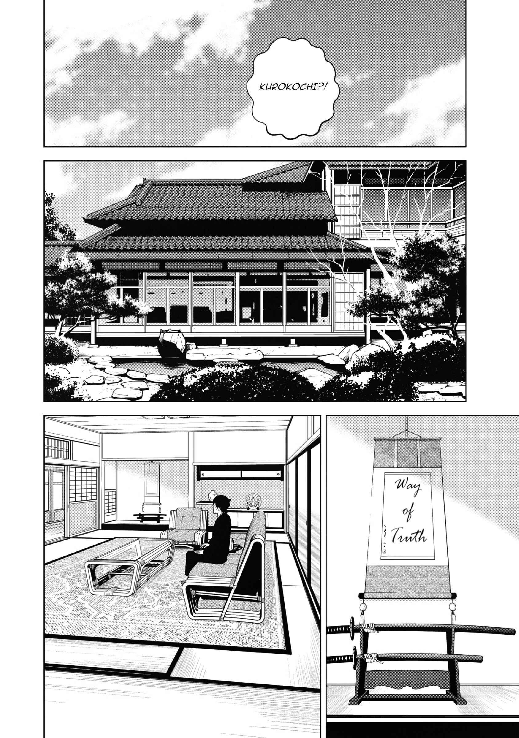 Inspector Kurokochi Chapter 10 - Page 19