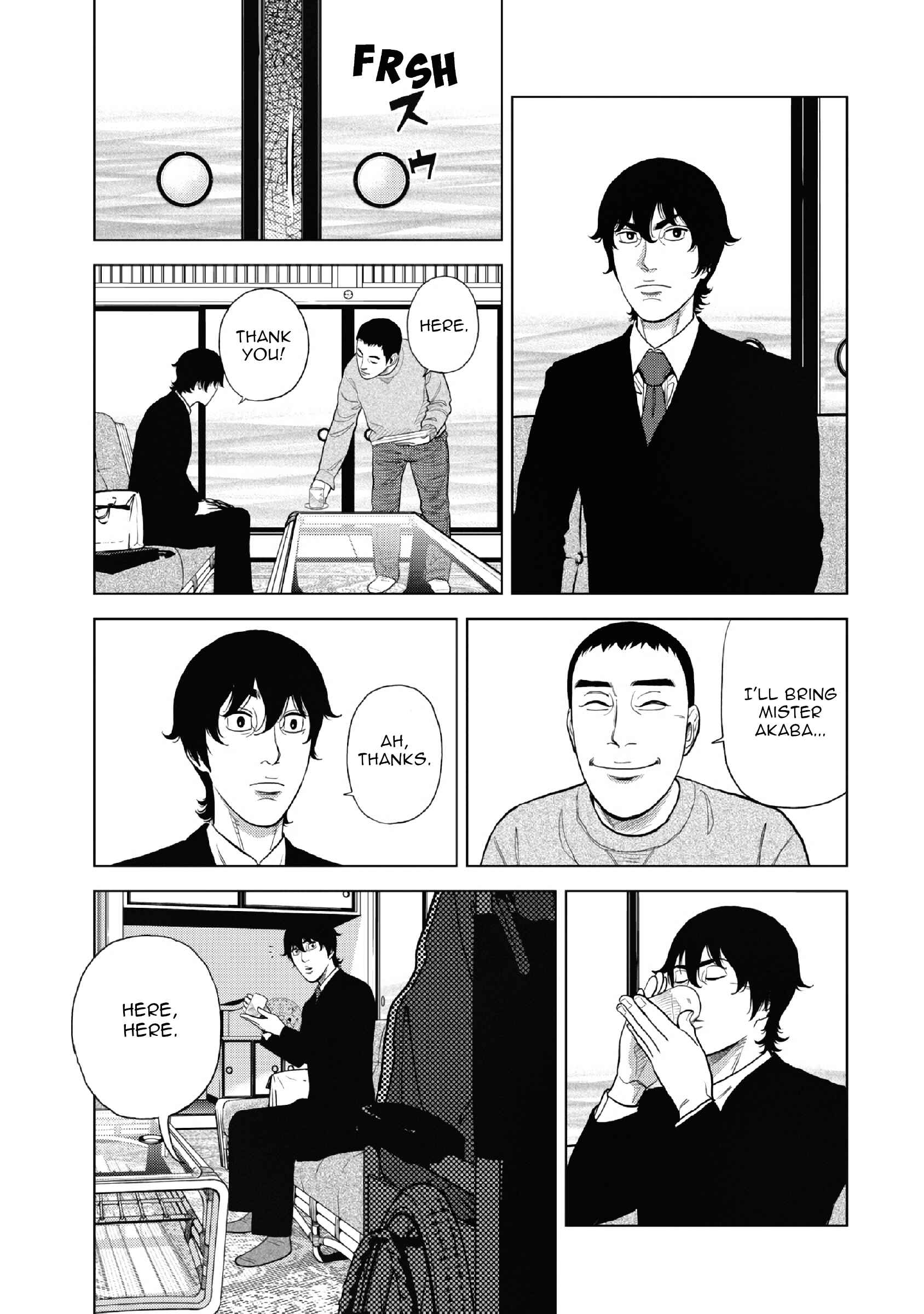 Inspector Kurokochi Chapter 10 - Page 20
