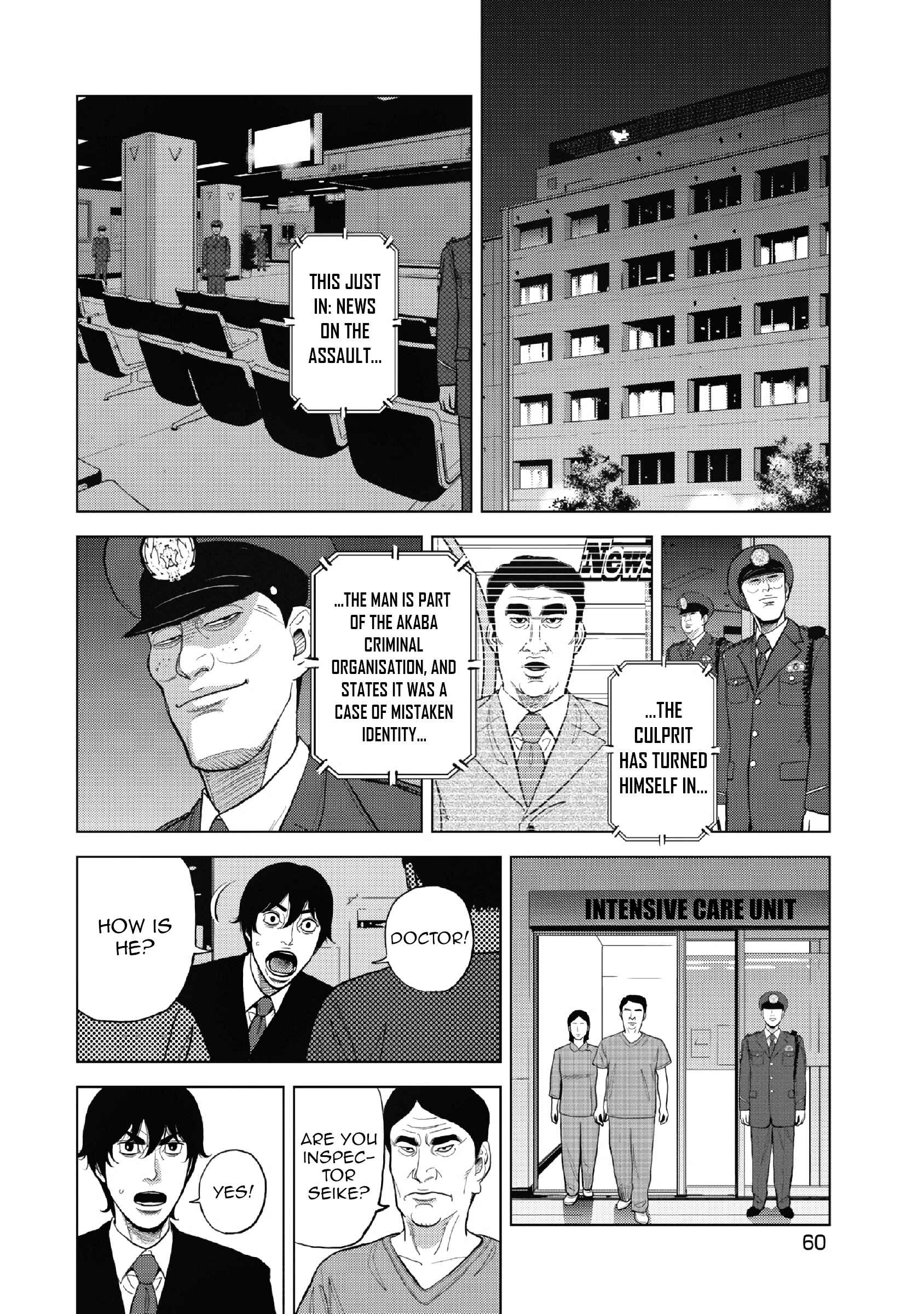 Inspector Kurokochi Chapter 10 - Page 5