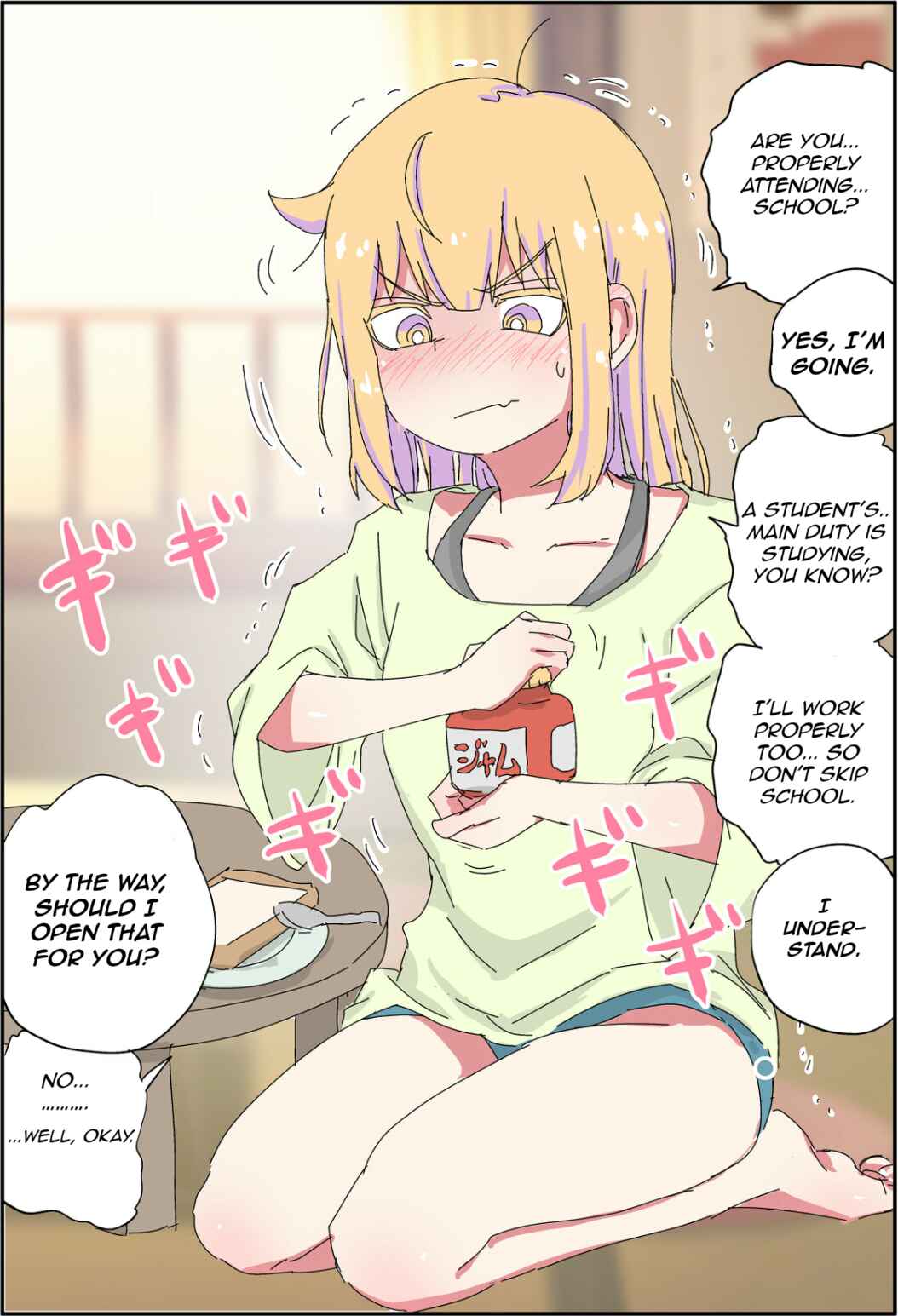 Chichioya ga Bishoujo ni Natteshimatte Iroiro Tsurai Chapter 11 - Page 1