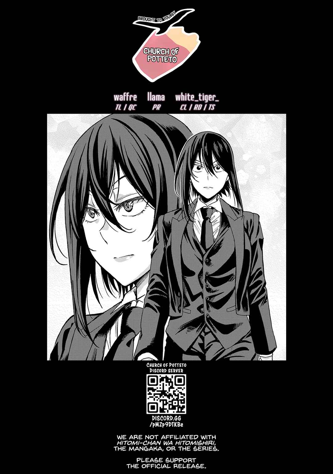 Hitomi-chan wa Hitomishiri Chapter 132 - Page 13