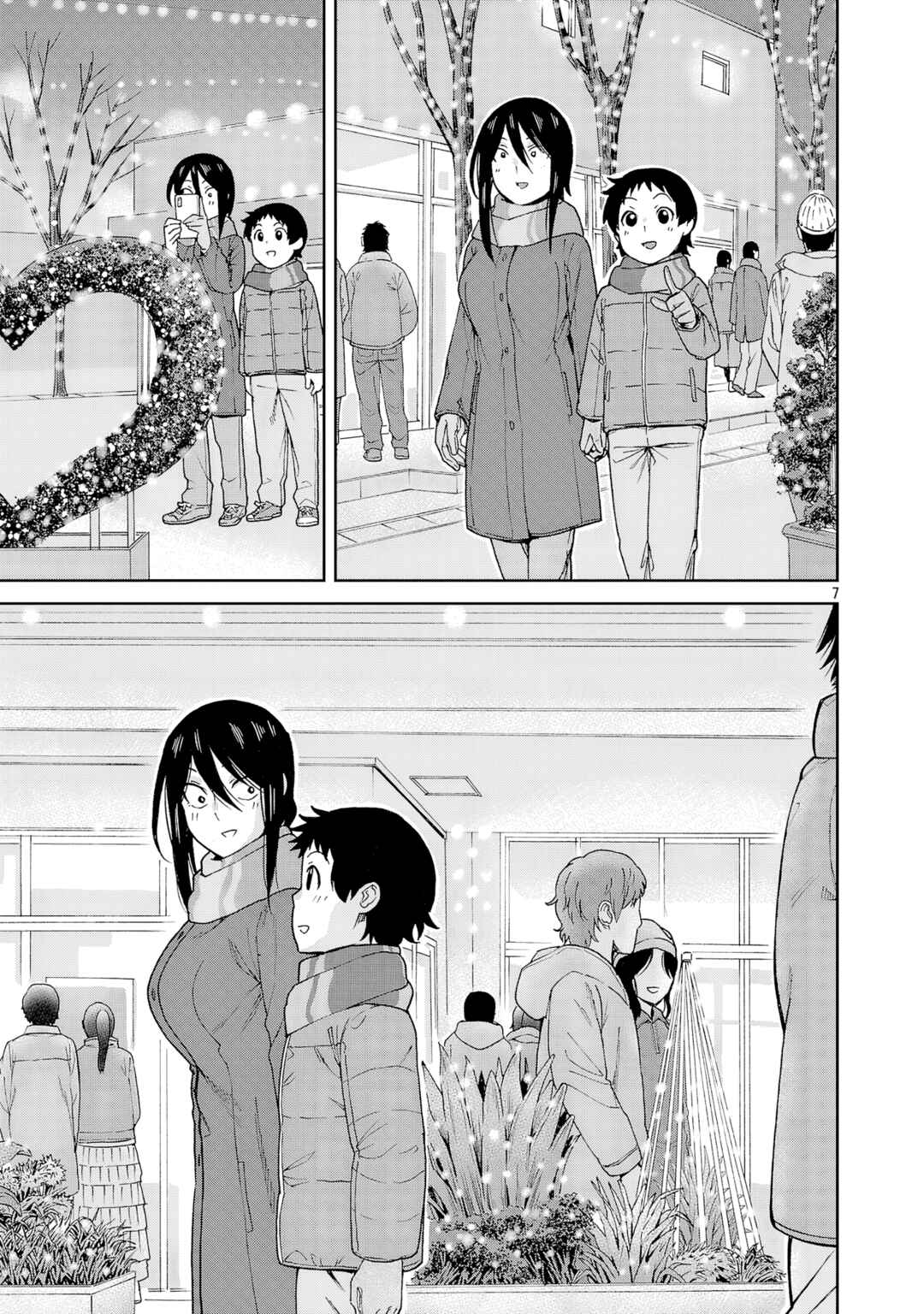 Hitomi-chan wa Hitomishiri Chapter 132 - Page 7