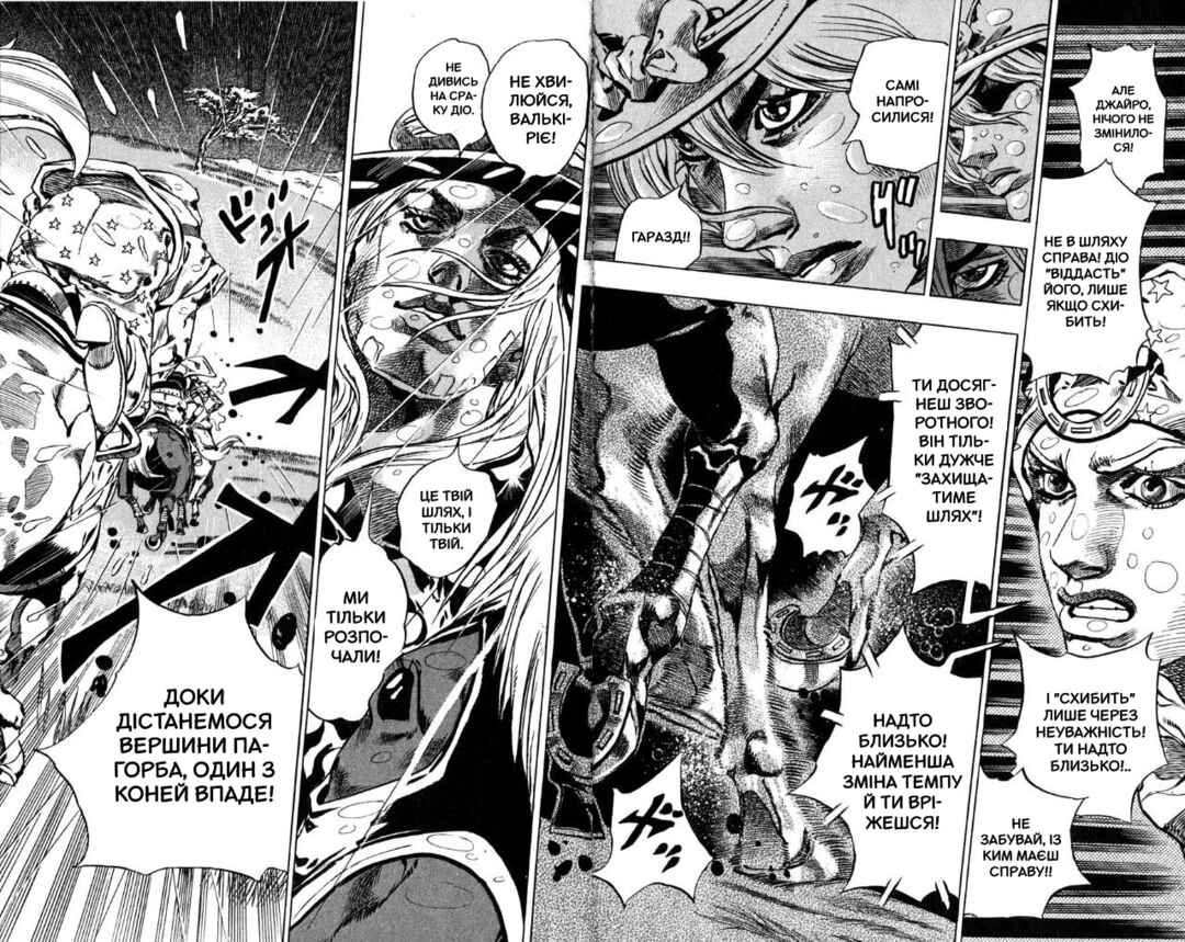 JoJo no Kimyou na Bouken: Part 7 - Steel Ball Run Chapter 38 - Page 49
