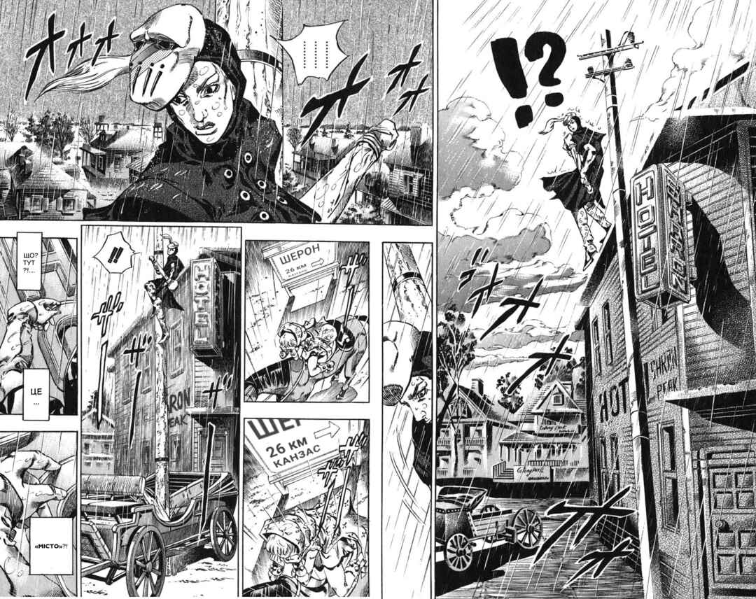 JoJo no Kimyou na Bouken: Part 7 - Steel Ball Run Chapter 38 - Page 7