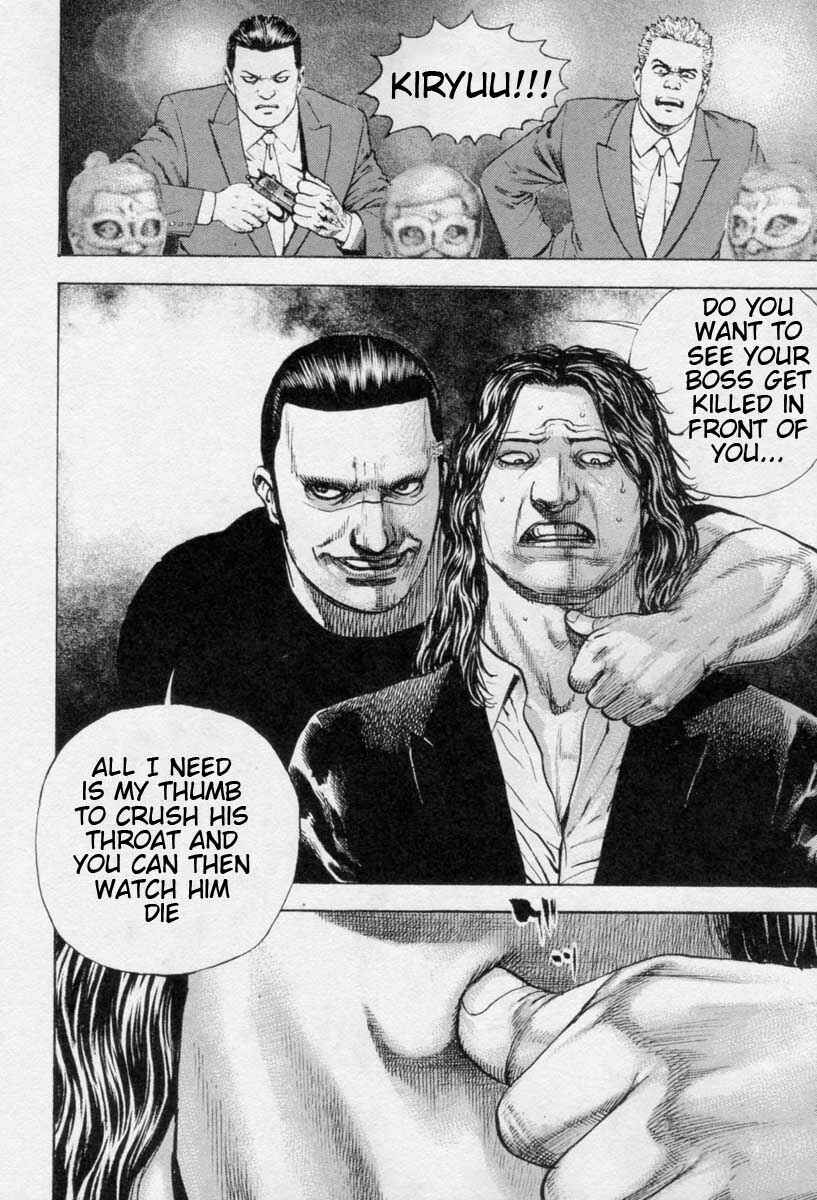 Tough Chapter 266 - Page 12