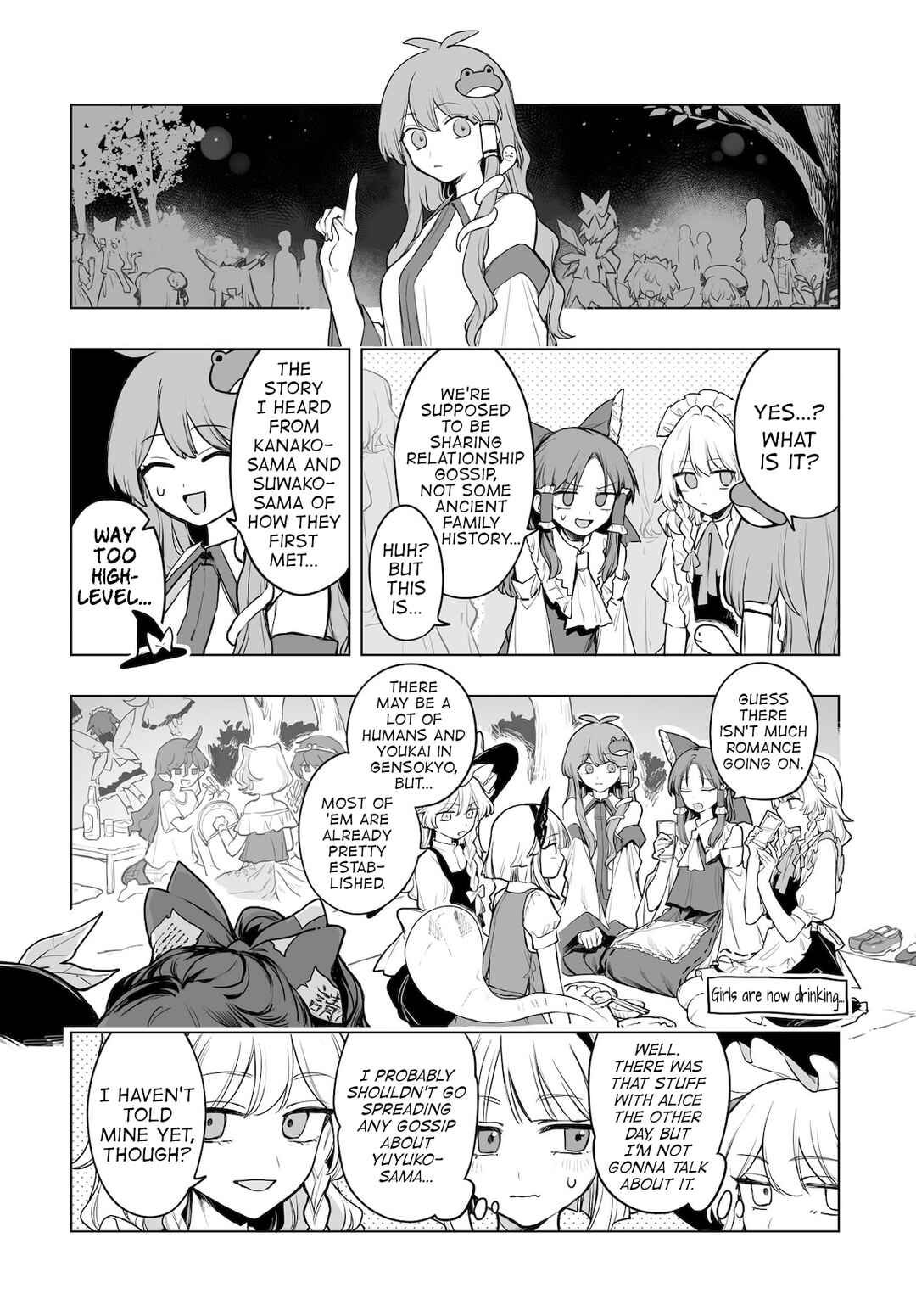 Touhou Project Niji Sousaku Series - Koumakan no Onnatachi Chapter 13 - Page 2