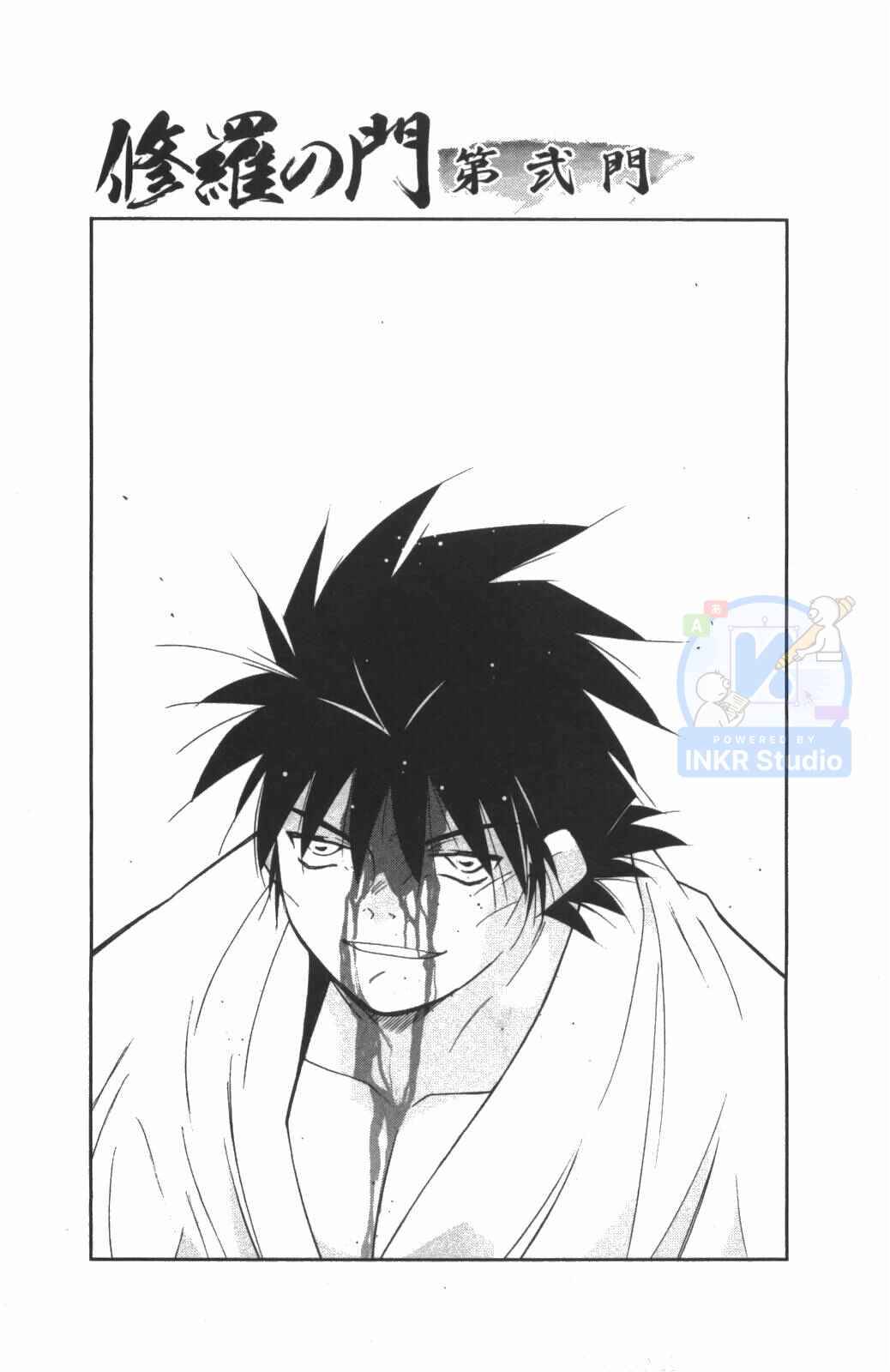 Gate of Shura, Second Gate Chapter 9 - Page 1