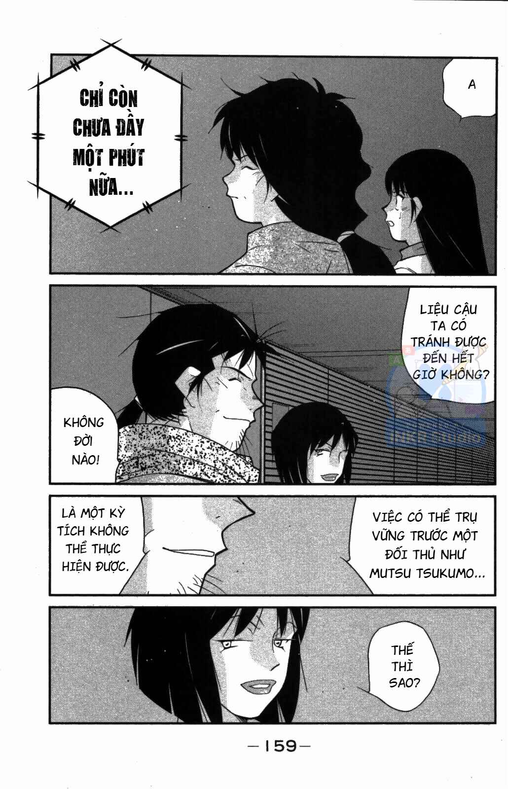 Gate of Shura, Second Gate Chapter 9 - Page 20
