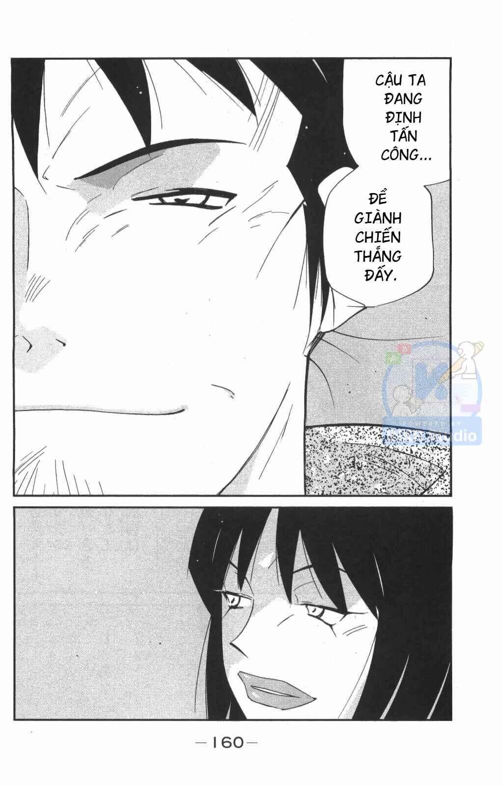 Gate of Shura, Second Gate Chapter 9 - Page 21
