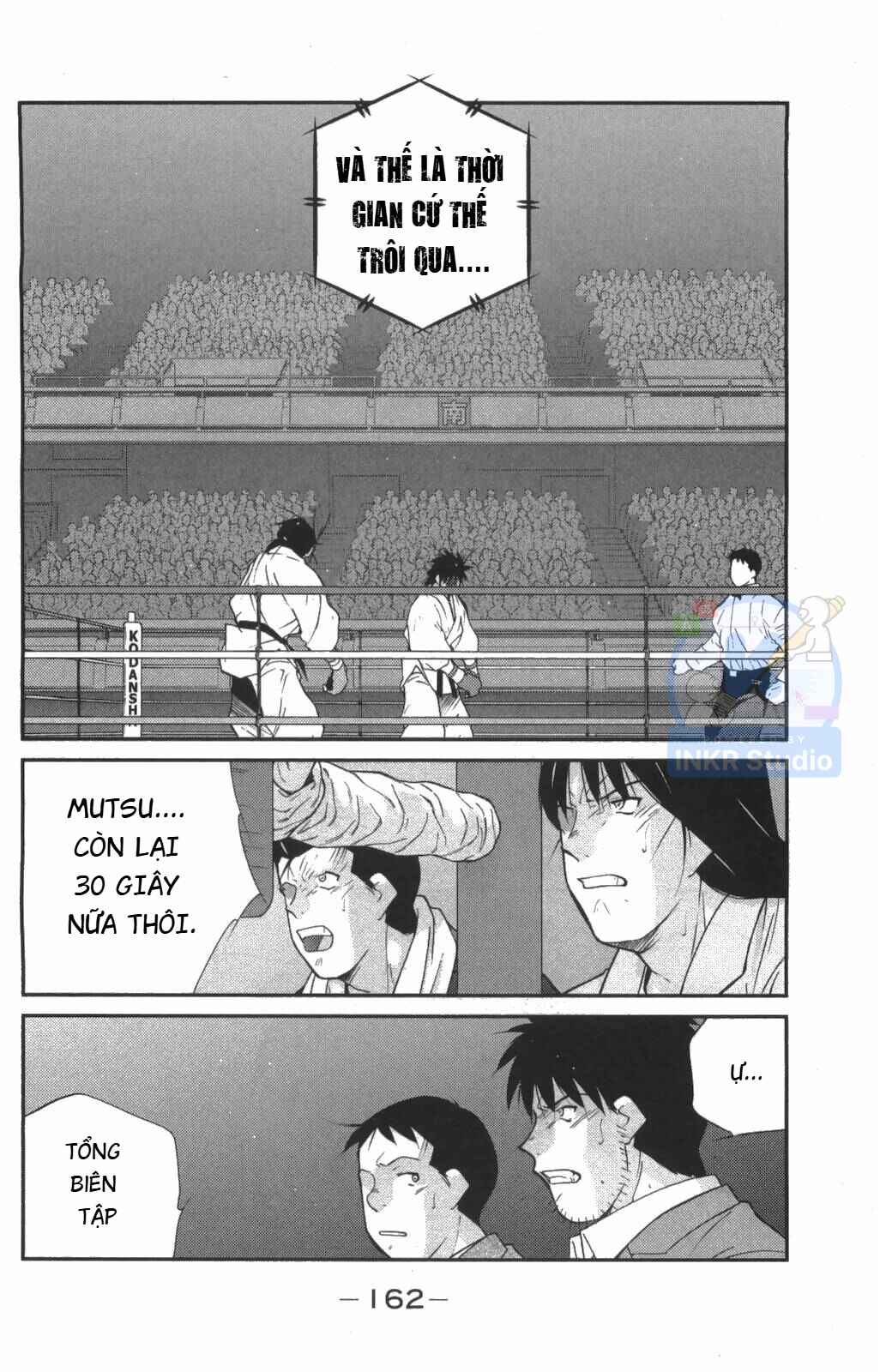 Gate of Shura, Second Gate Chapter 9 - Page 23