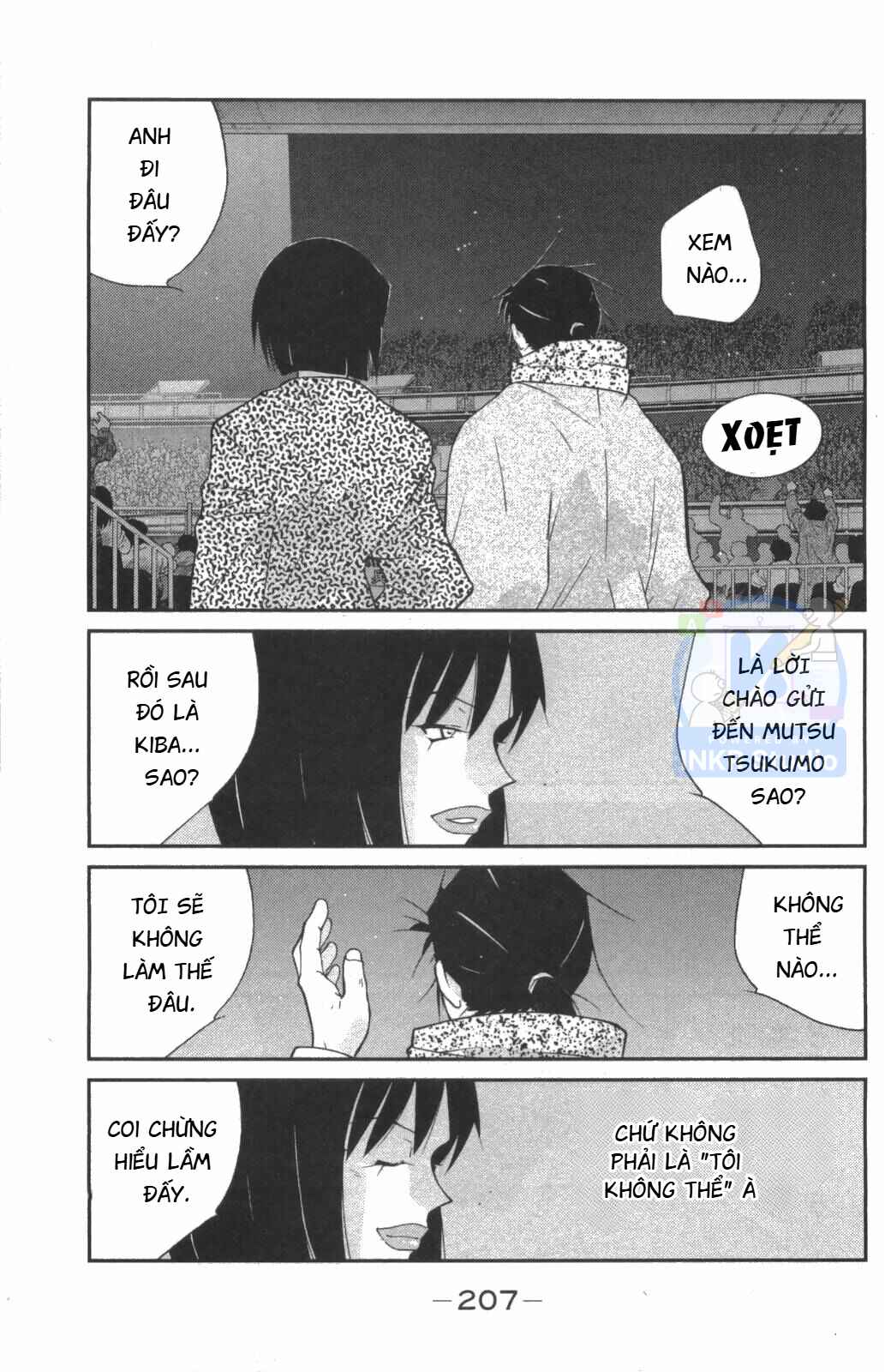 Gate of Shura, Second Gate Chapter 9 - Page 67