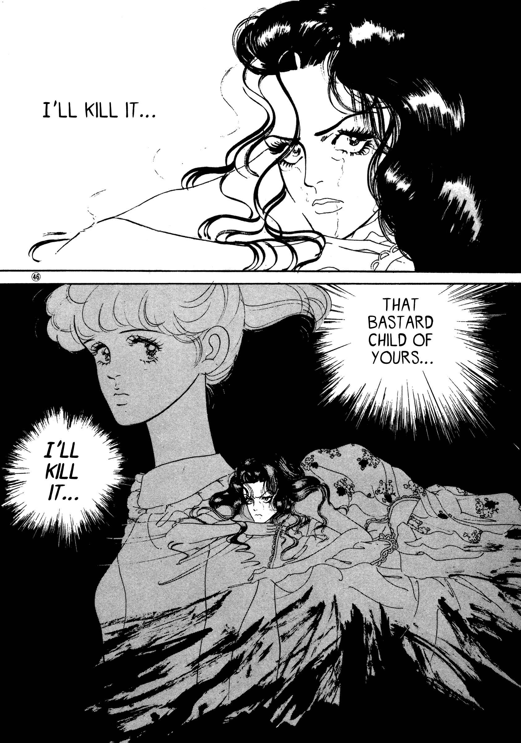 High Teen Boogie Chapter 47 - Page 12