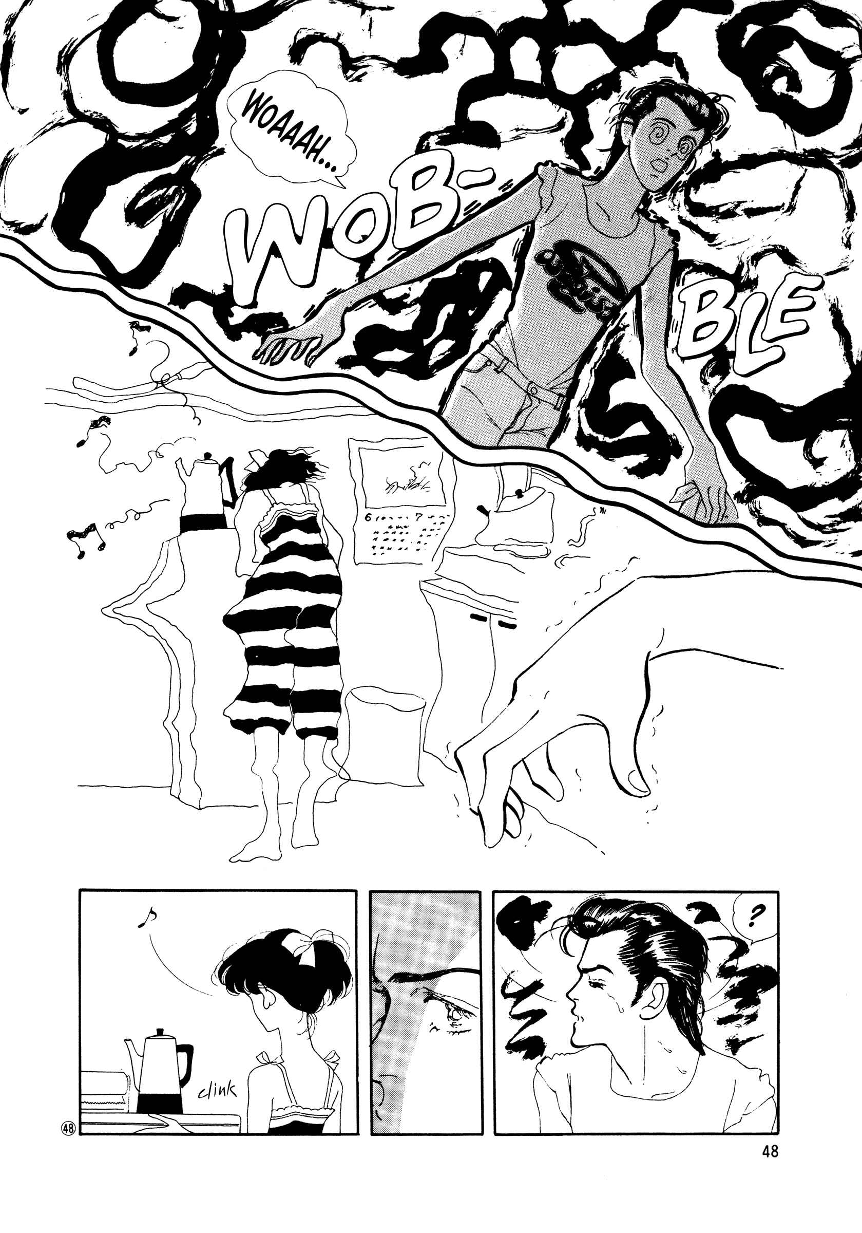High Teen Boogie Chapter 47 - Page 14