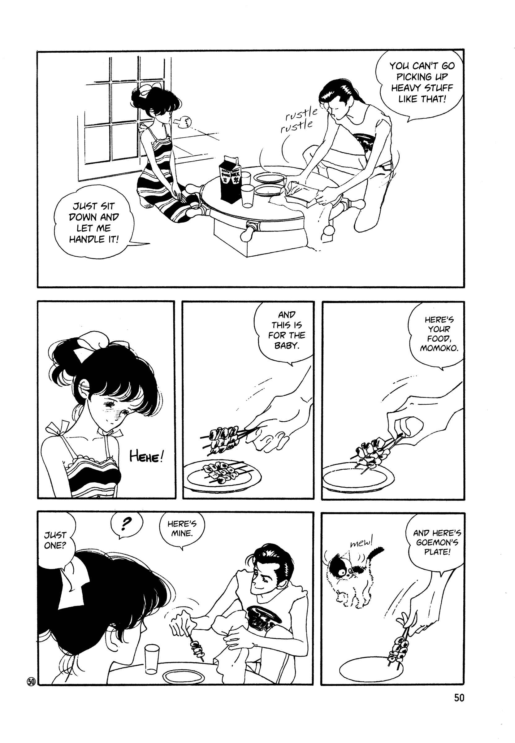 High Teen Boogie Chapter 47 - Page 16