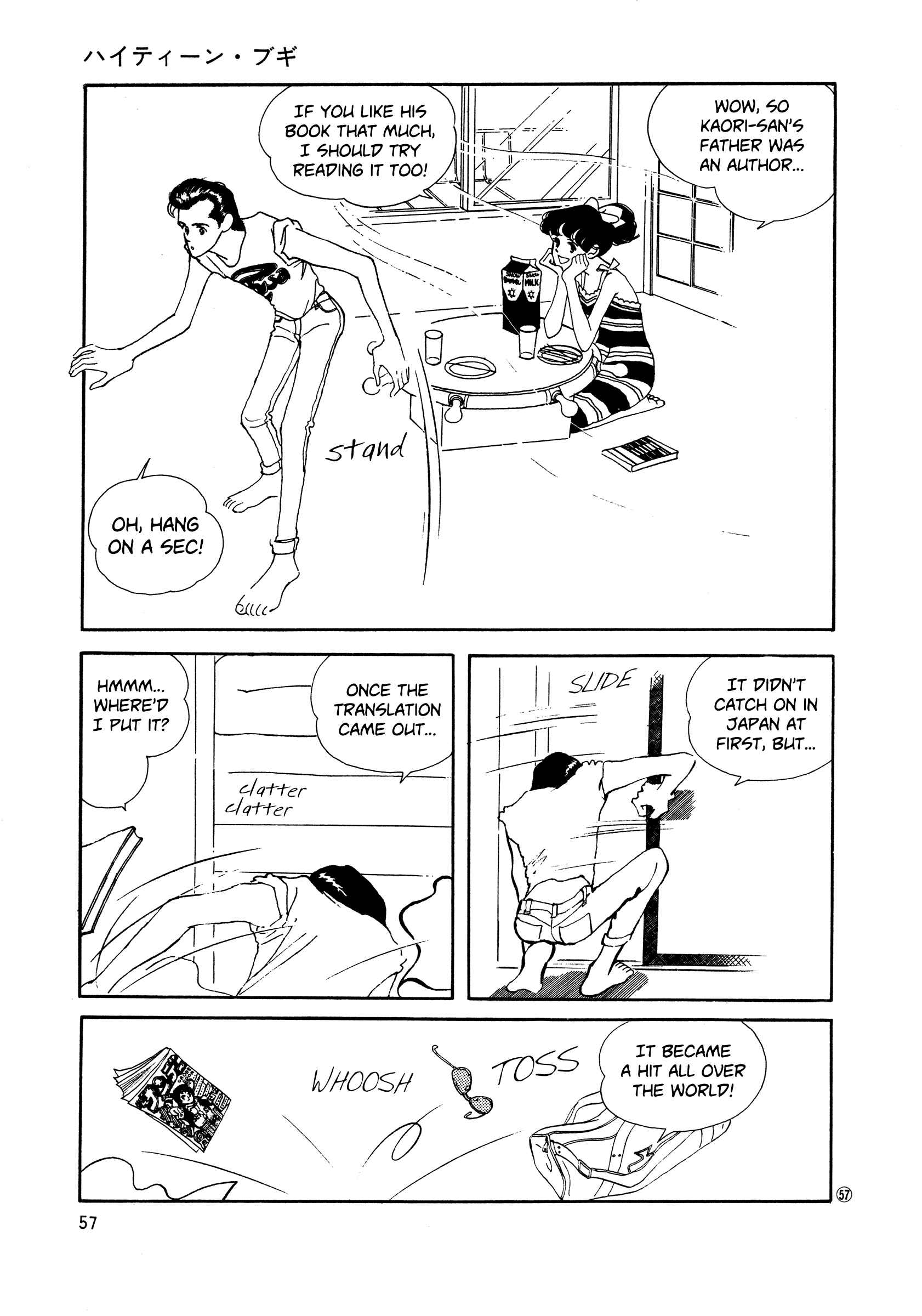 High Teen Boogie Chapter 47 - Page 23