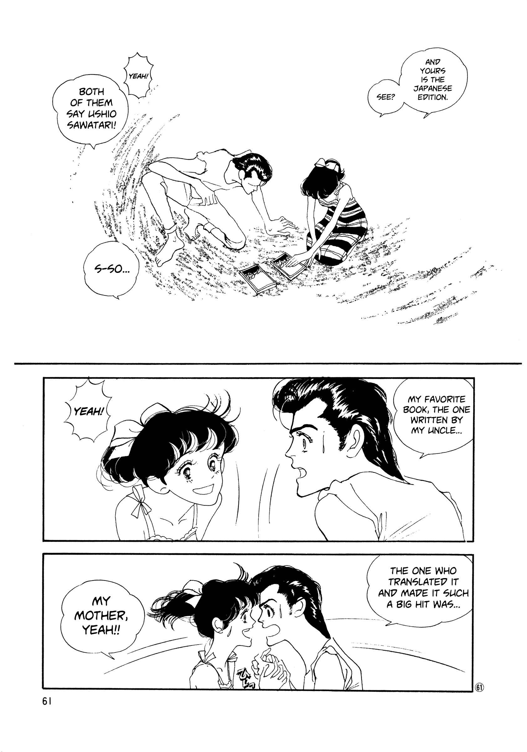 High Teen Boogie Chapter 47 - Page 27