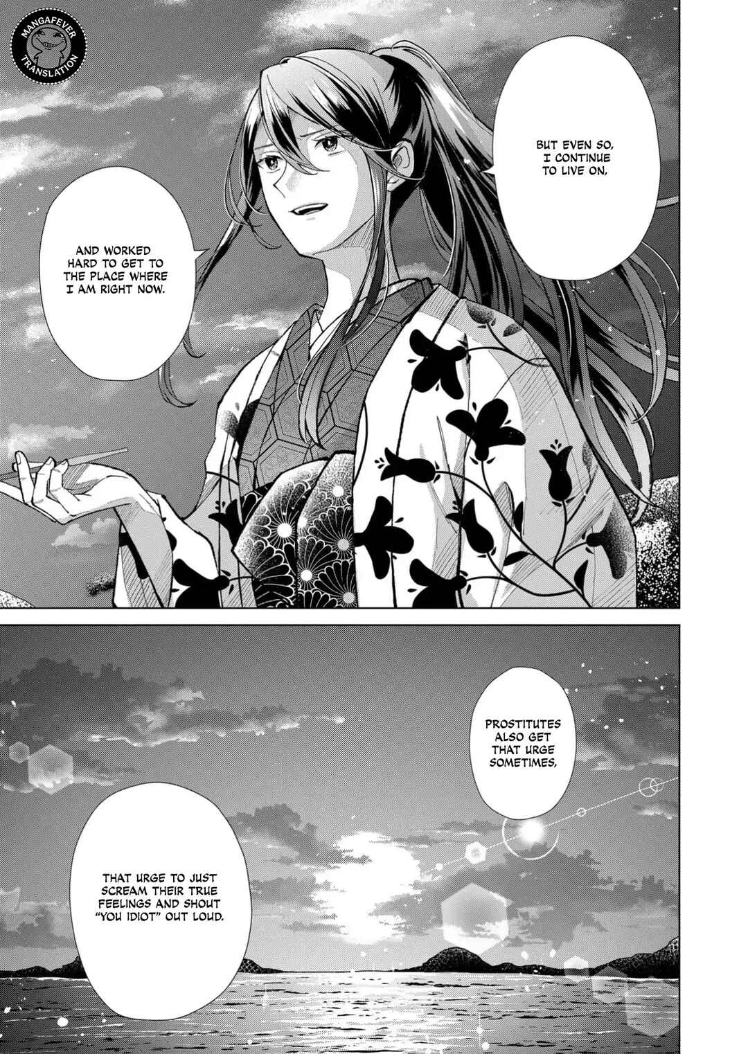 Minikui Yuukaku no Ko Chapter 88 - Page 12