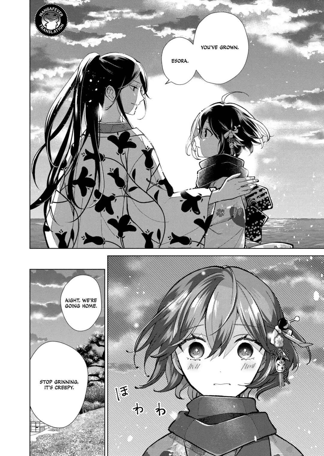 Minikui Yuukaku no Ko Chapter 88 - Page 15