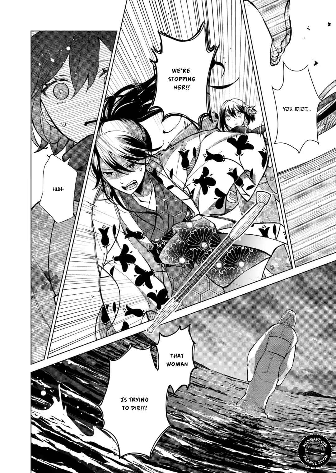 Minikui Yuukaku no Ko Chapter 88 - Page 17