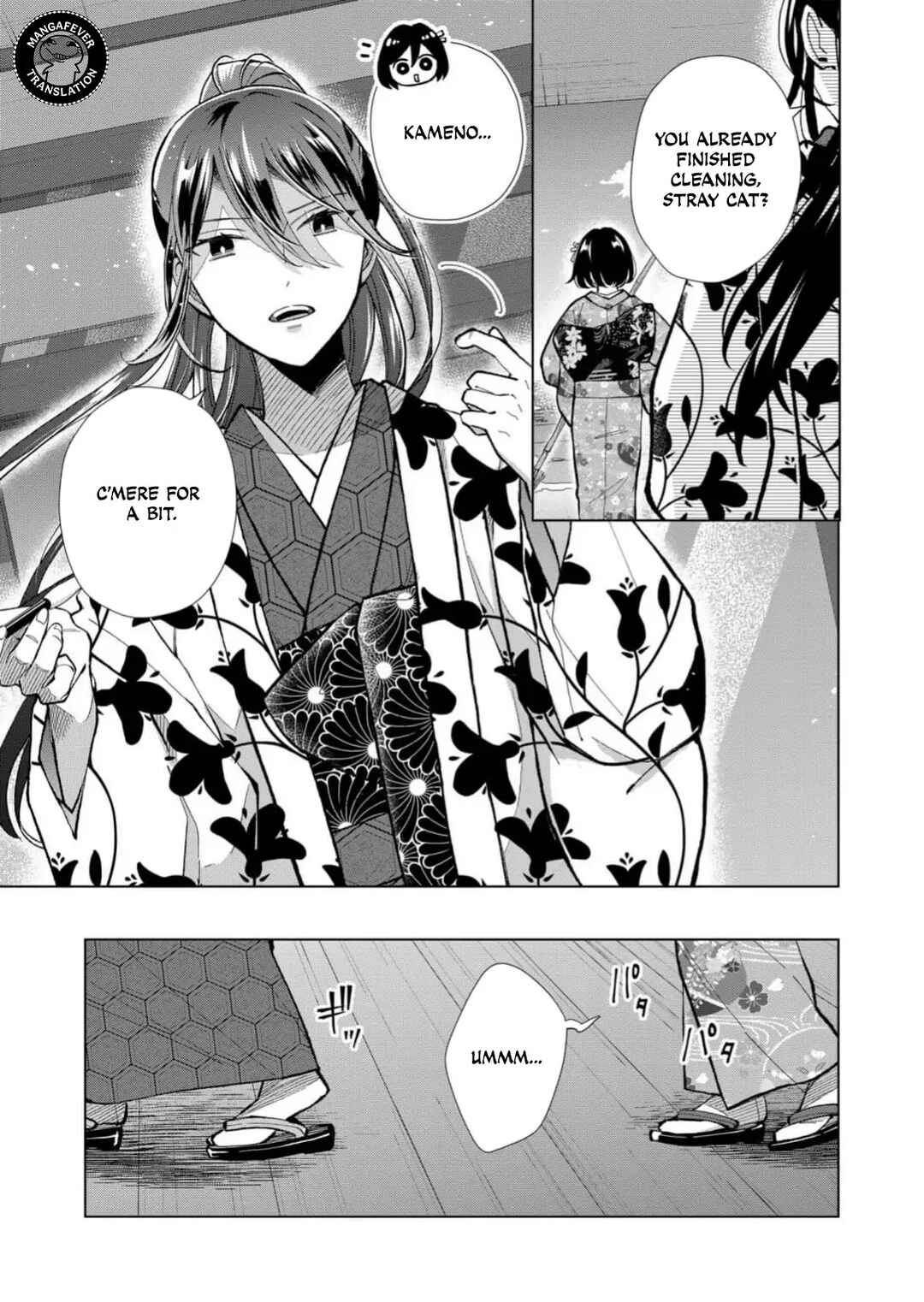 Minikui Yuukaku no Ko Chapter 88 - Page 6