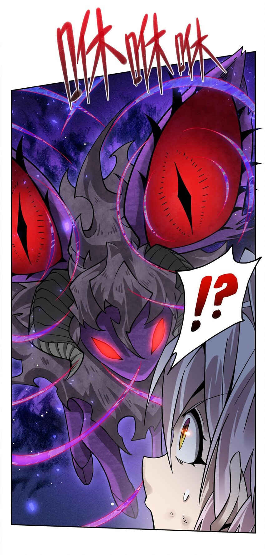 Zài Chōngmǎn Guàitán De Shìjiè Lǐ Chéngwéi Mónǚ Chapter 34 - Page 9