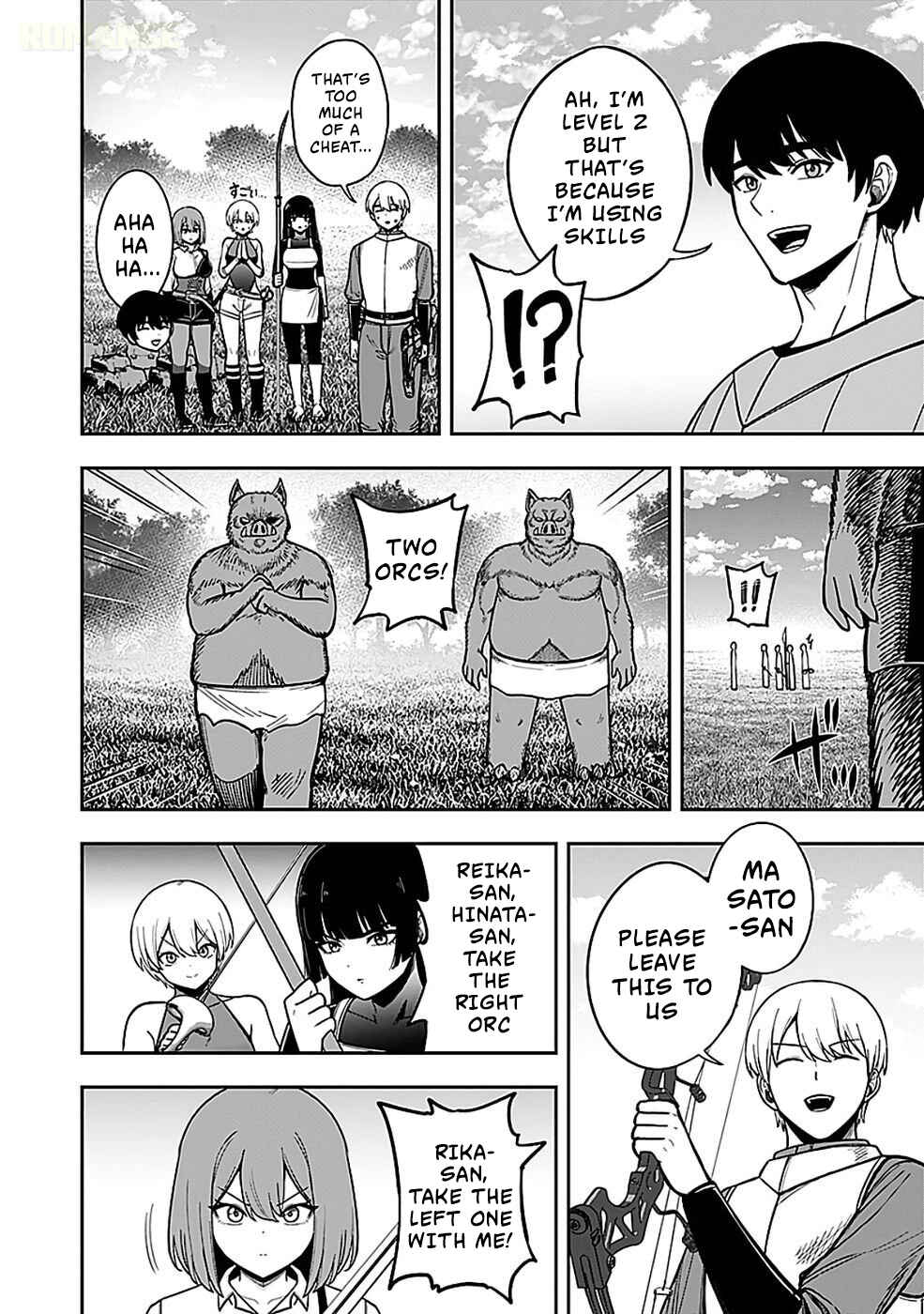 Keiken wo Sukiru ni suru Bannou na Nouryoku wo Te ni Irete, Saikyou no Tansaku-sha ni Narimashita ~JK to Issho ni Dungeon Tansaku de Nariagaru~ Chapter 4 - Page 19