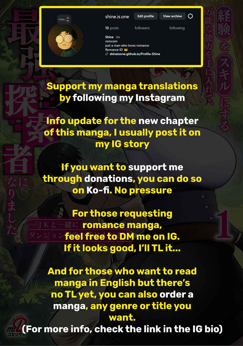 Keiken wo Sukiru ni suru Bannou na Nouryoku wo Te ni Irete, Saikyou no Tansaku-sha ni Narimashita ~JK to Issho ni Dungeon Tansaku de Nariagaru~ Chapter 4 - Page 33
