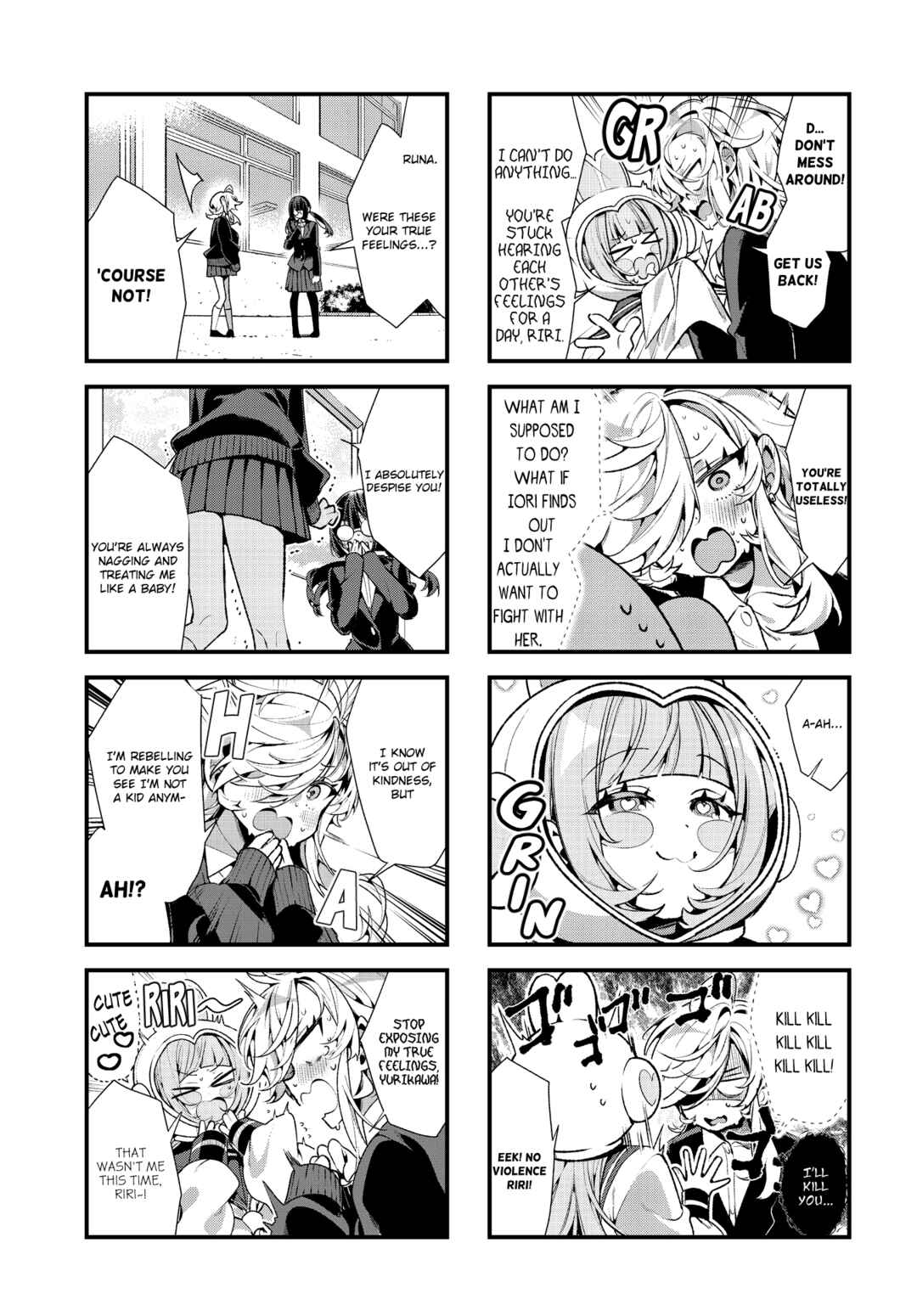 Project Yuriforming! Chapter 2 - Page 3