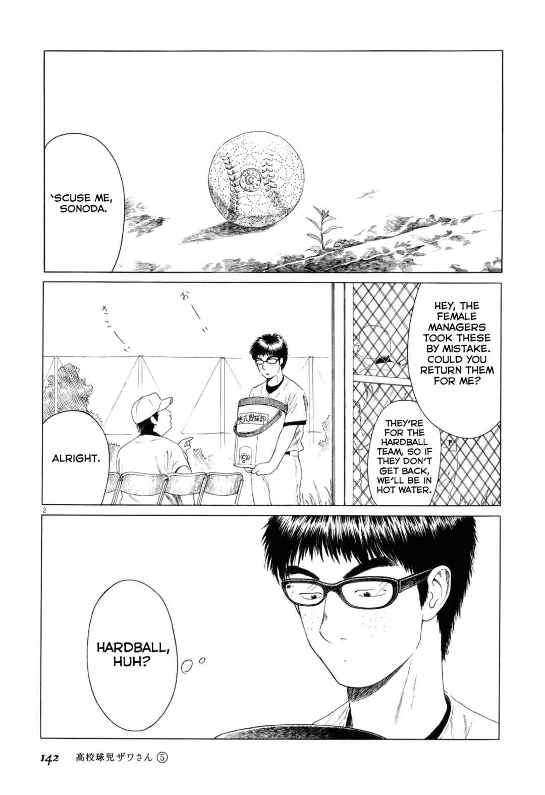 Koukou Kyuji Zawa-san Chapter 81 - Page 2