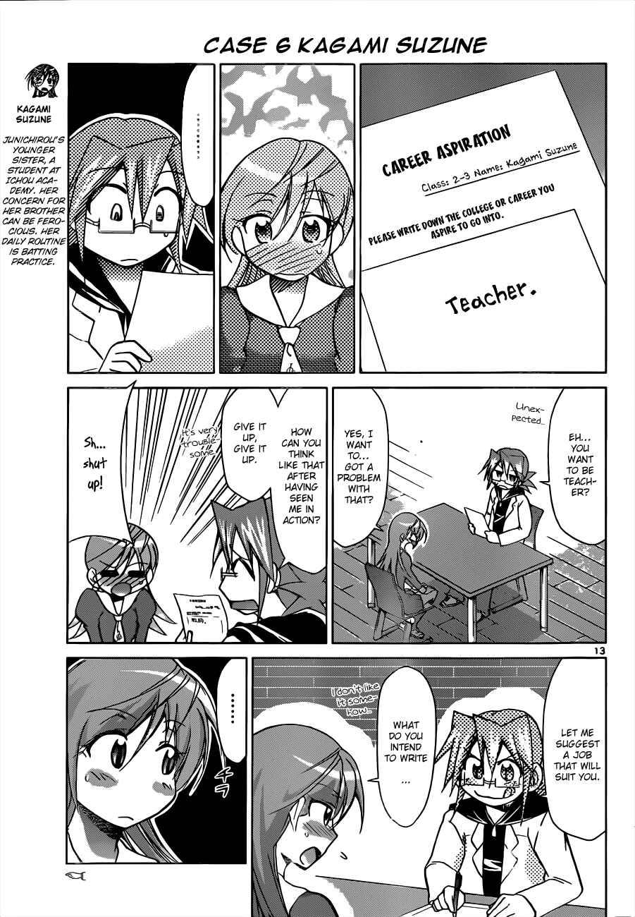 Denpa Kyoushi Chapter 50 - Page 13