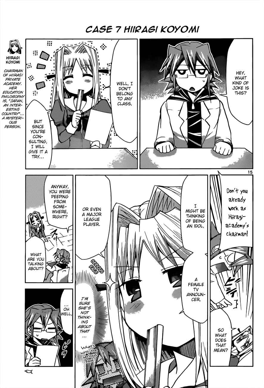 Denpa Kyoushi Chapter 50 - Page 15