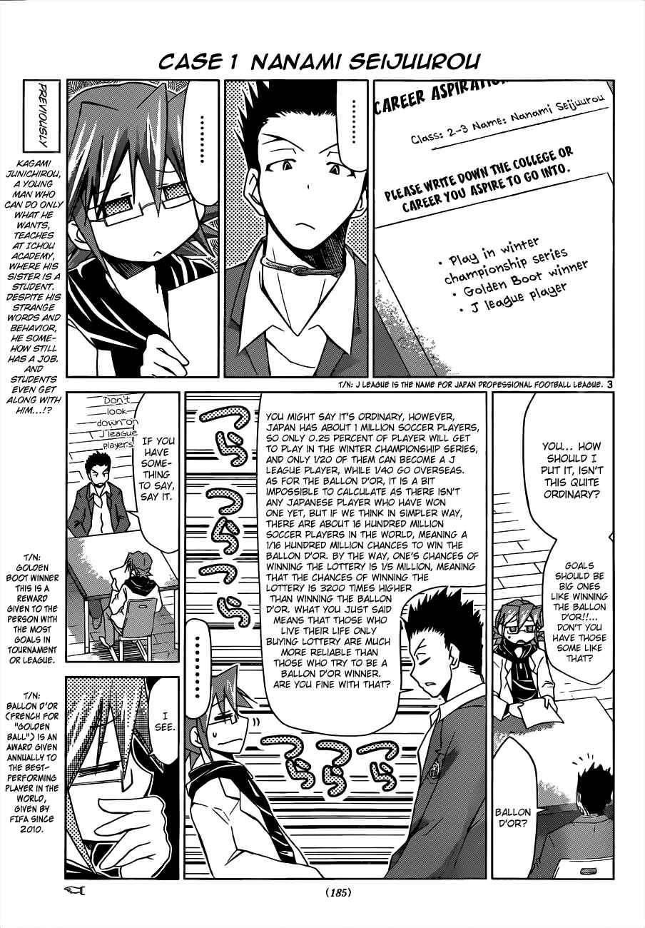 Denpa Kyoushi Chapter 50 - Page 3