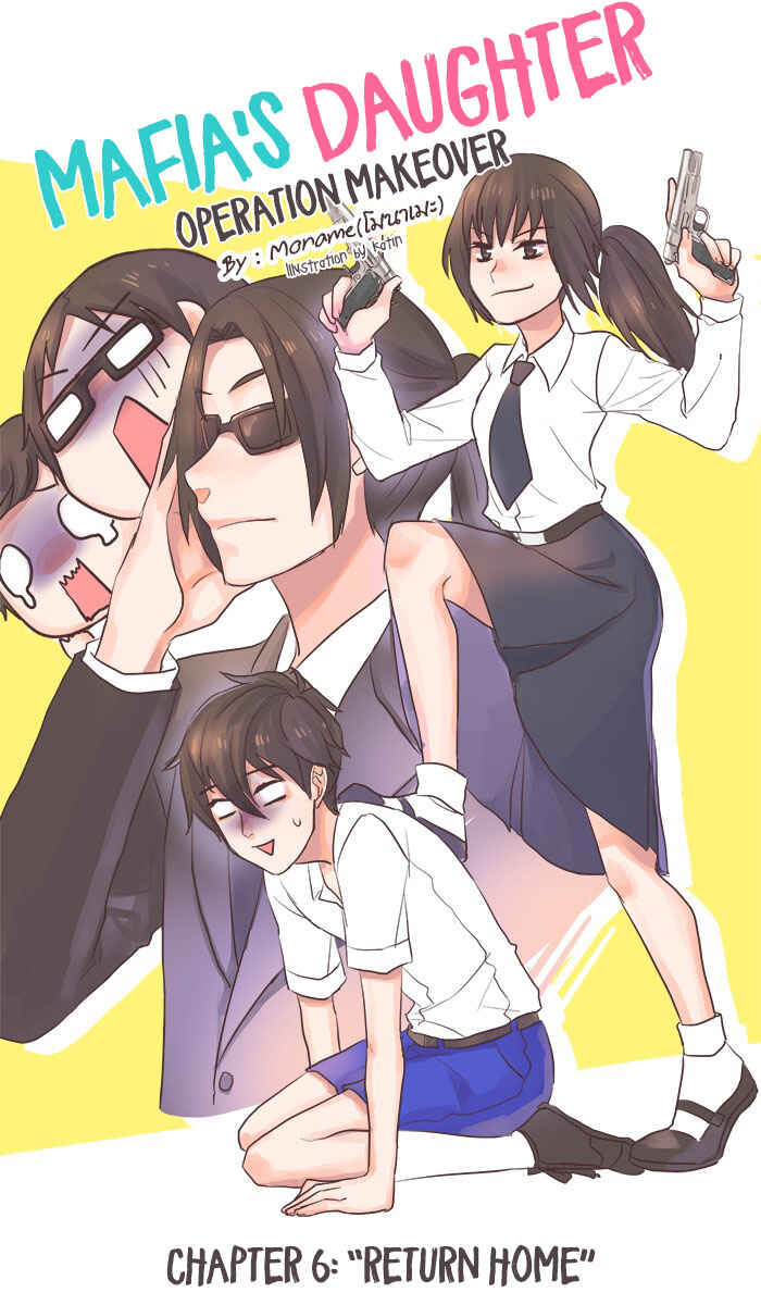 Mafia's Daughter: Operation Makeover Chapter 6 - Page 7