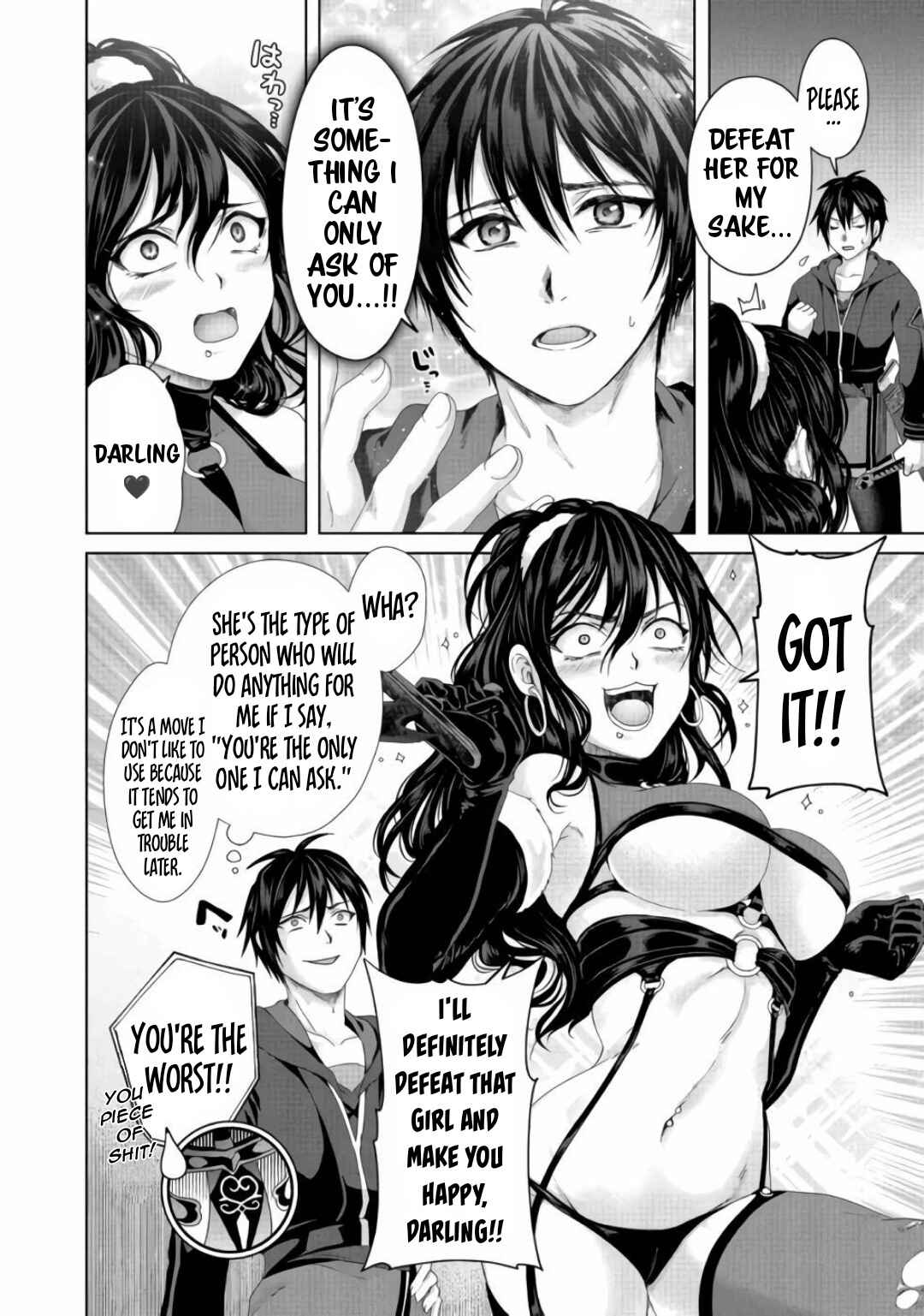 Nise Seiken Monogatari - Osananajimi no Seijo wo Uttara Michizure ni Sareta Chapter 21.2 - Page 4