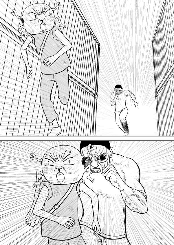 Paperakyu Chapter 19 - Page 29
