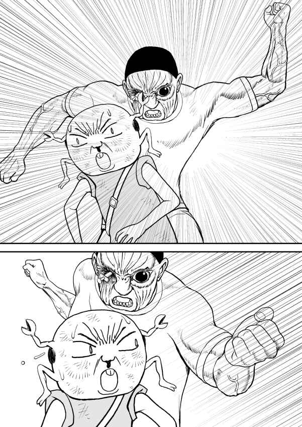 Paperakyu Chapter 19 - Page 30