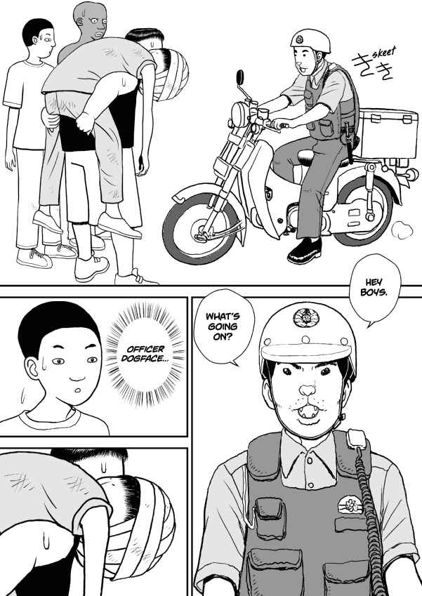 Paperakyu Chapter 19 - Page 6