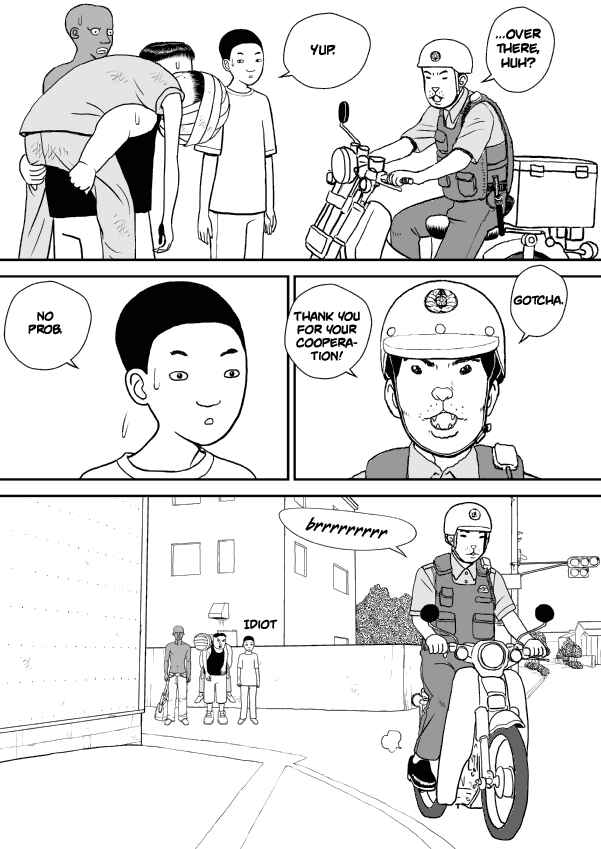 Paperakyu Chapter 19 - Page 8
